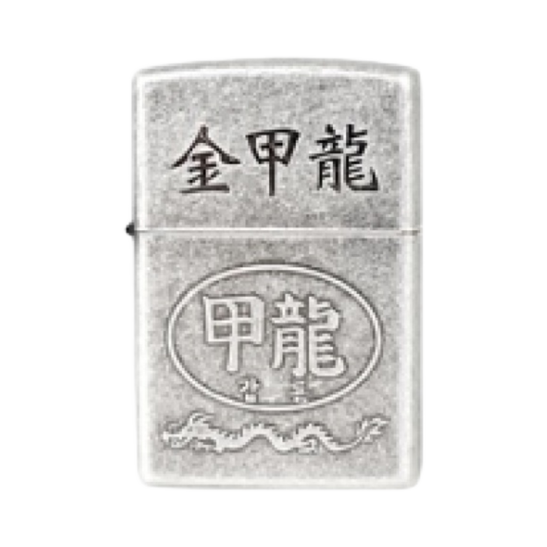 - Lookism Kim Gap Ryong Lighter