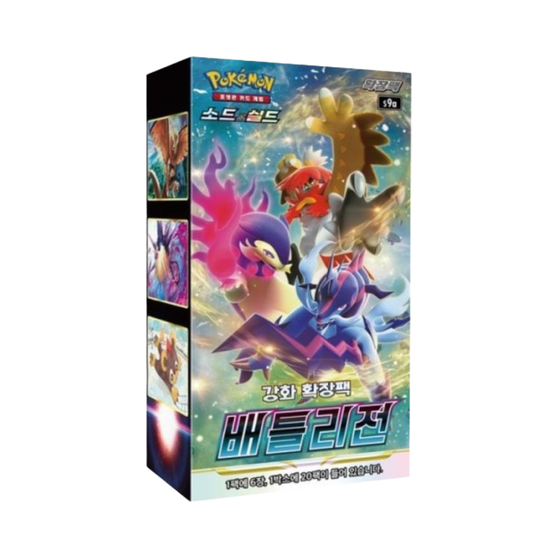 포켓몬 TCG 소드&실드 강화 확장팩 배틀리전 박스 (20팩)(Pokemon TCG Sword & Shield Enhanced Expansion Pack Battle Legion Box (Pack of 20))