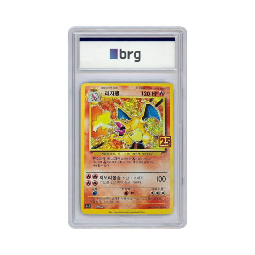 Pokemon Card Game 25th Anniversary Promo Holo Charizard 2021