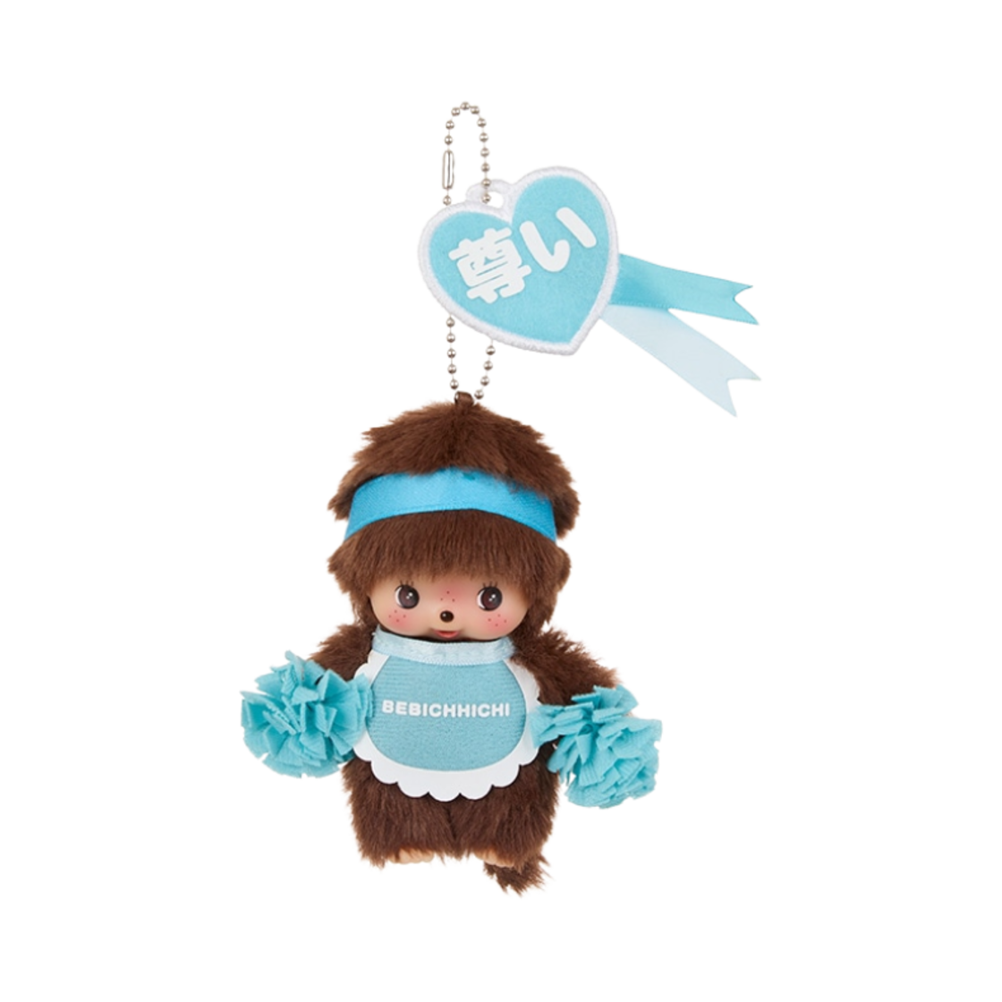 몬치치 해피 컬러 베비치치 보이 키 체인 블루