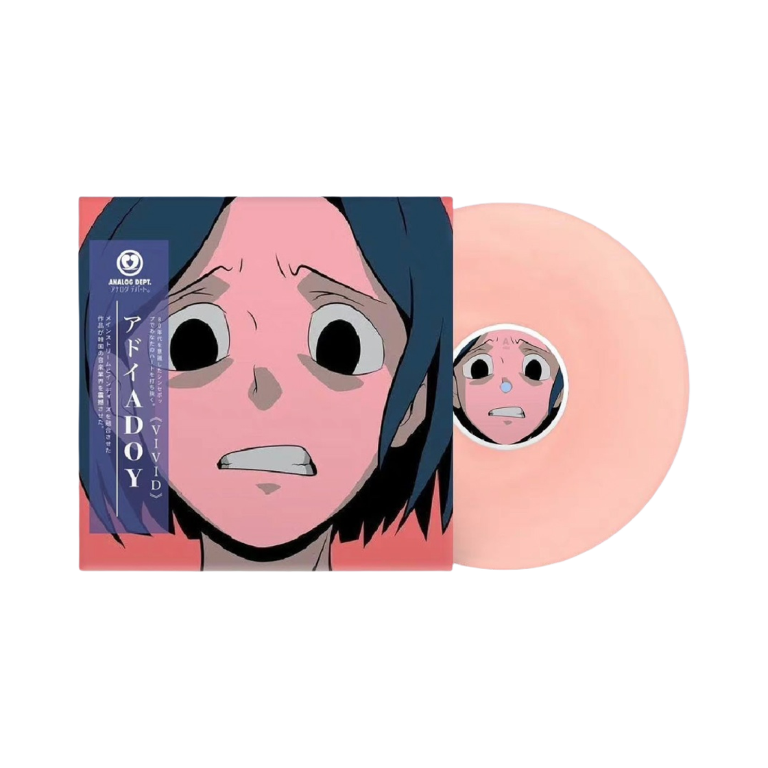 아도이 비비드 LP 핑크(Adoy Vivid LP Pink)