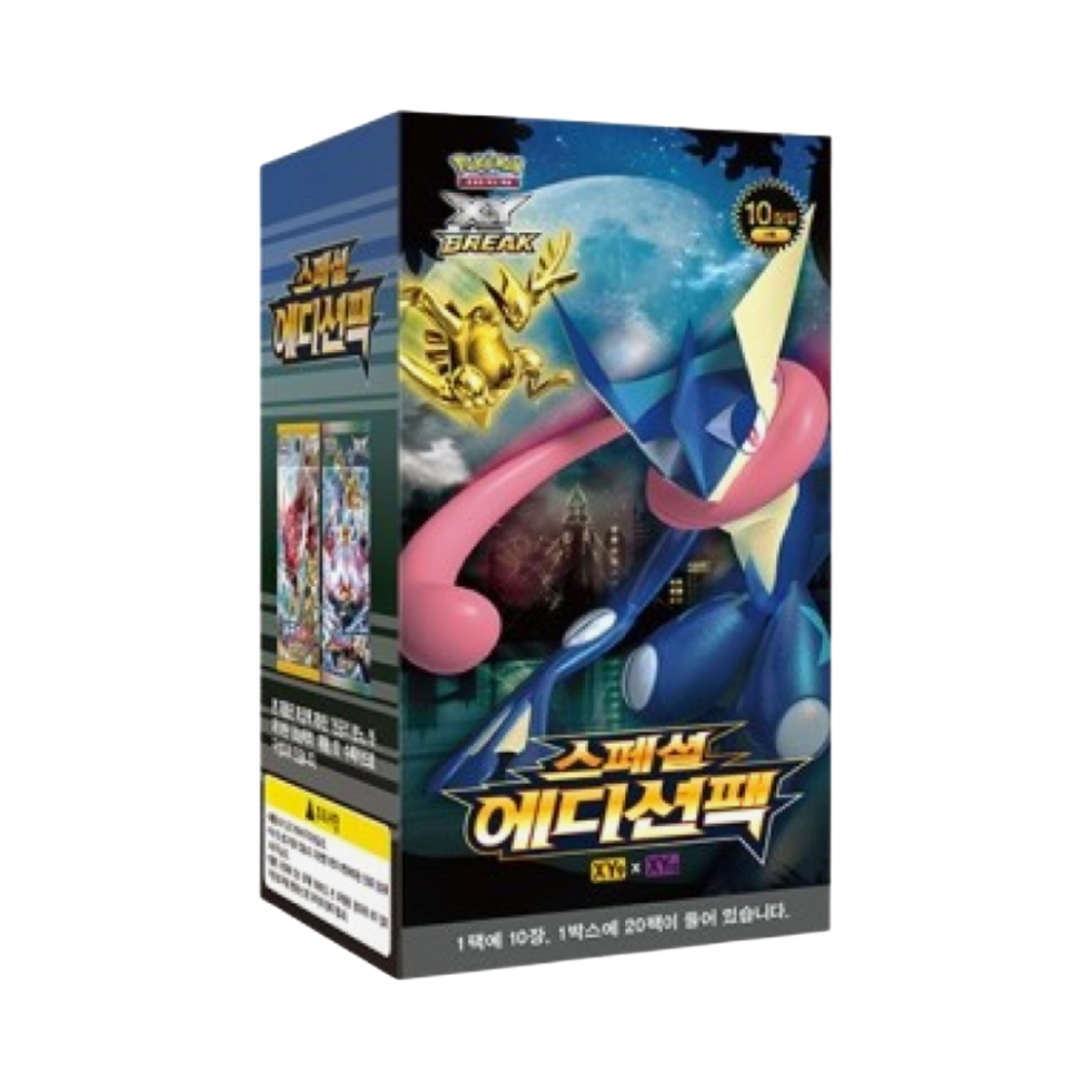 포켓몬 TCG XY 브레이크 스페셜 에디션 팩 박스 (20팩)(Pokemon TCG XY Break Special Edition Pack Box (Pack of 20))