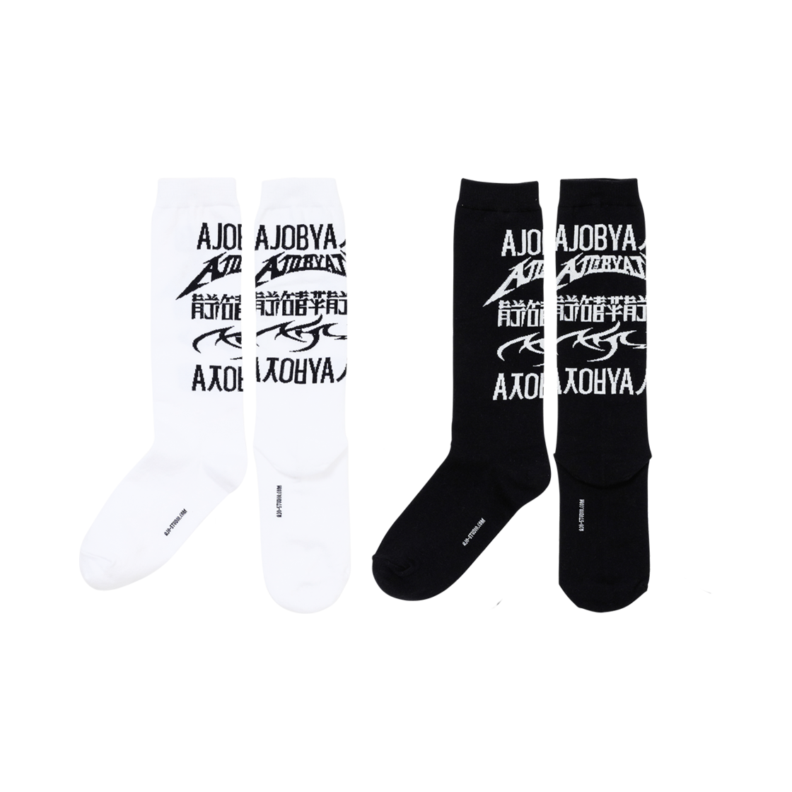 아조바이아조 PBA 토탈 로고 니 삭스 2팩 블랙 화이트