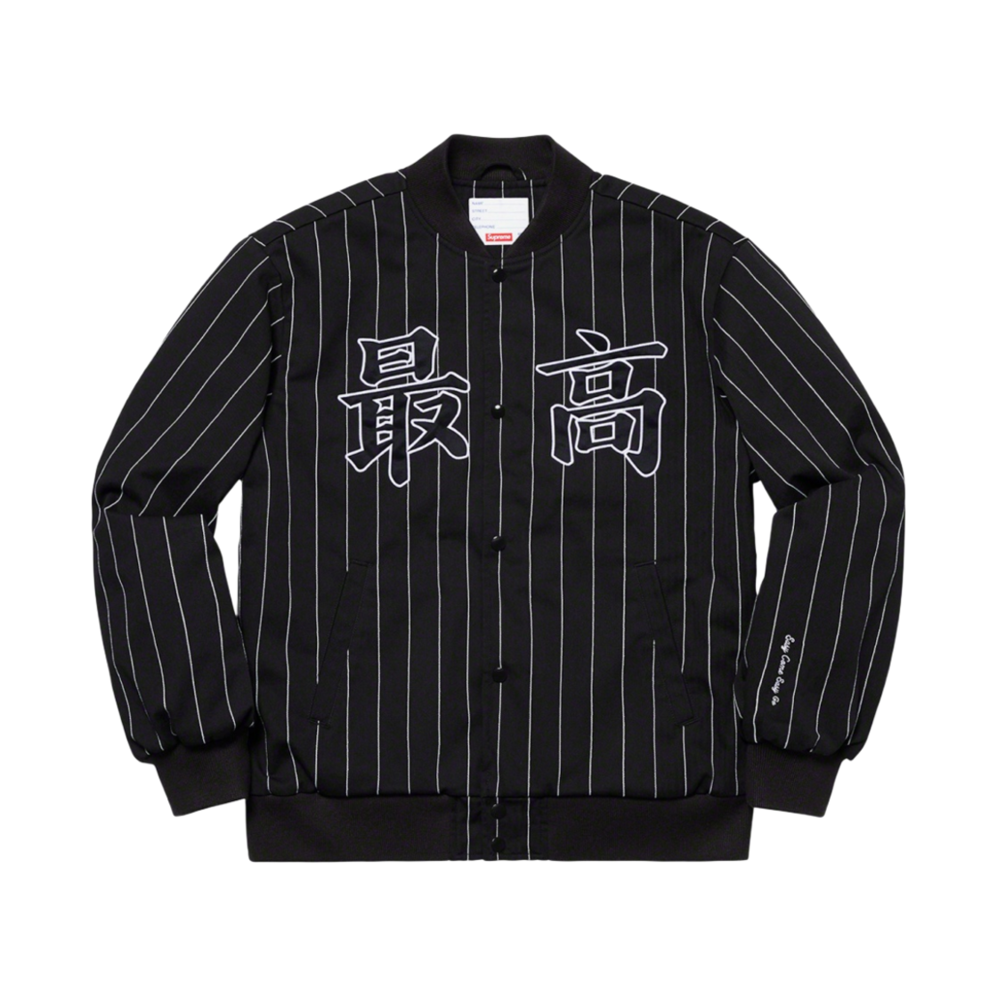 슈프림 핀스트라이프 바시티 자켓 블랙 - 19SS