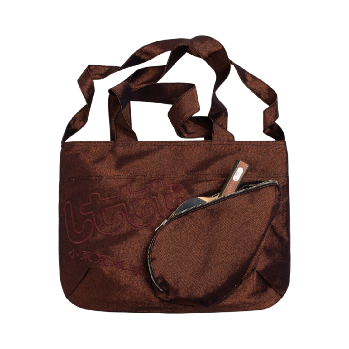 47757082099988 LTTT Pyo Bag Brown