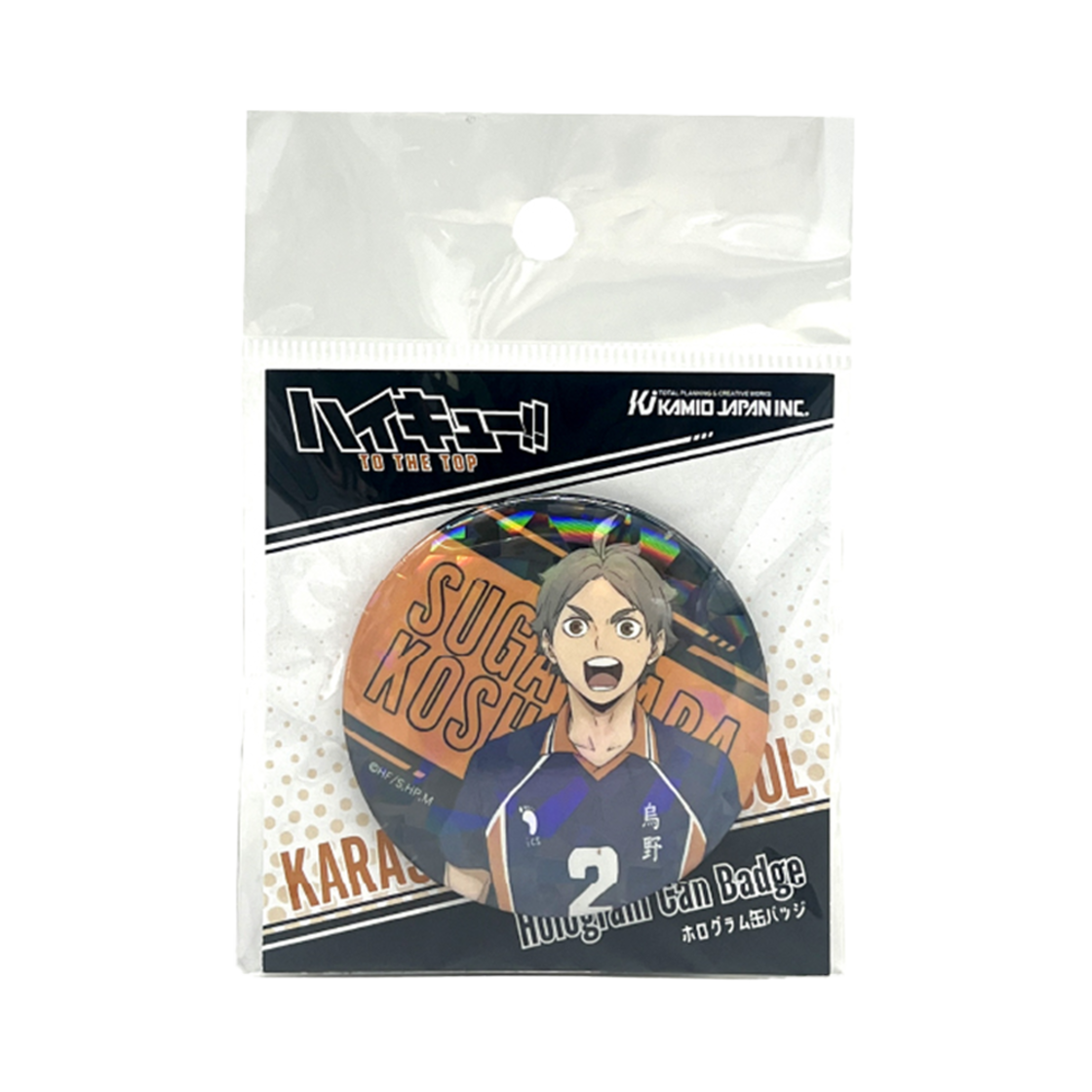 하이큐 홀로그램 캔 뱃지 스가와라(HAIKYU Hologram Can Badge Sugawara)