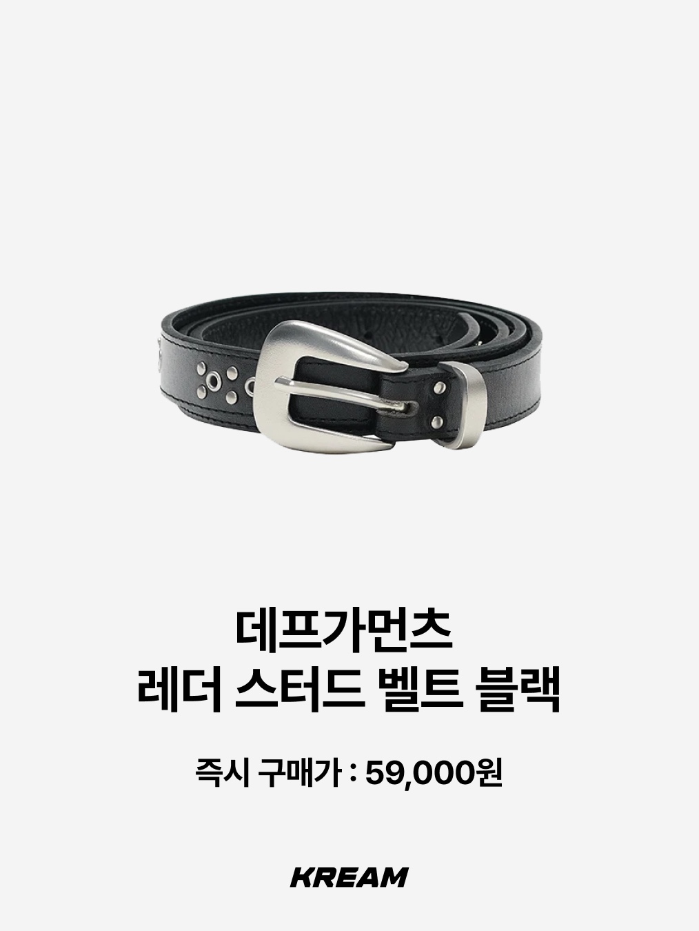 Stussy SS Link Cowboy Belt Black, Stussy 8 Ball Studded Belt Brown Suede 착용 스타일 - 8