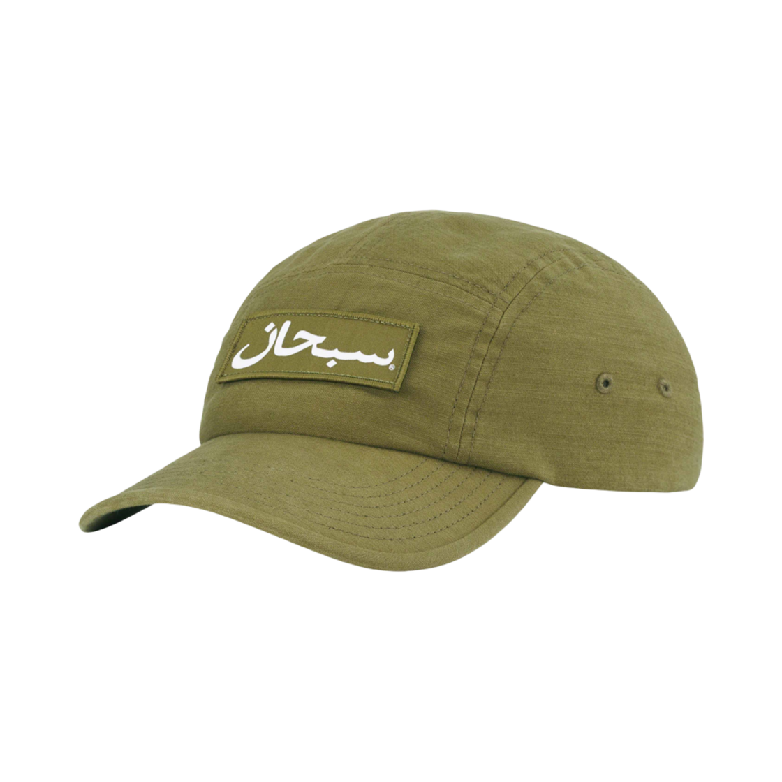 슈프림 아라빅 로고 캠프캡 블랙 - 23FW | Supreme | KREAM