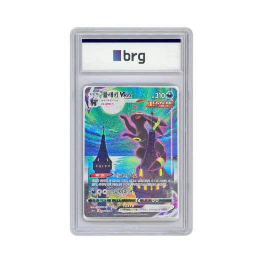 Pokemon Card Game Eevee Heroes Special Art Umbreon Vmax 2021 HR