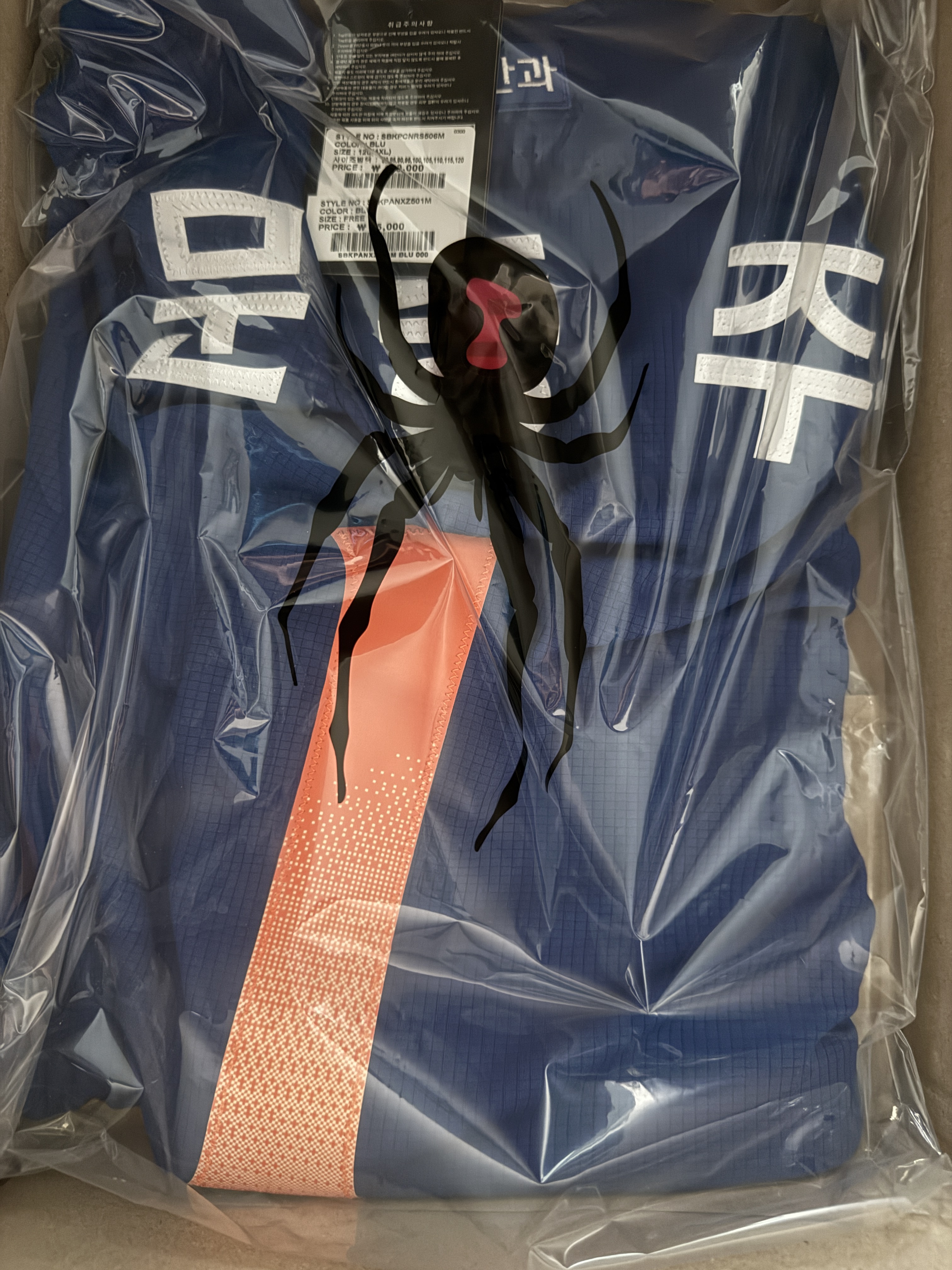 Hanwha Eagles Spyder 2025 Summer Blue Uniform Blue (Non Marking Ver.) 착용 스타일