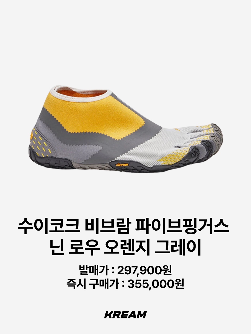 (W) Vibram Fivefingers V-Soul Ivory Dusty Pink, Suicoke x Vibram Fivefingers Nin-Lo Black 착용 스타일 - 6