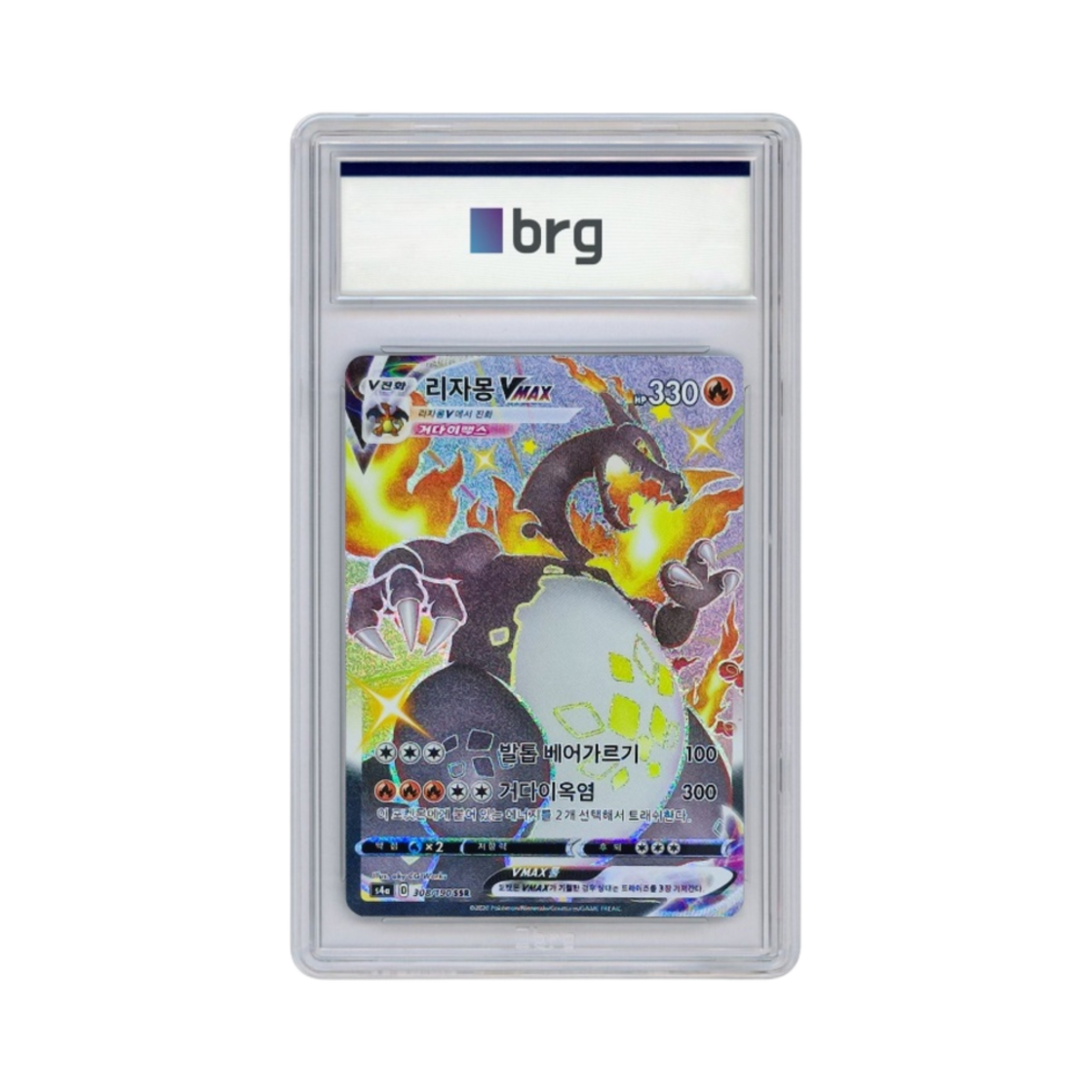 - Pokemon Card Game Shiny Star V Full Art Charizard Vmax 2020 SSR - 대표 이미지 #1