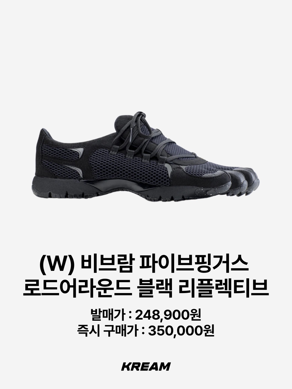(W) Vibram Fivefingers V-Soul Ivory Dusty Pink, Suicoke x Vibram Fivefingers Nin-Lo Black 착용 스타일 - 4