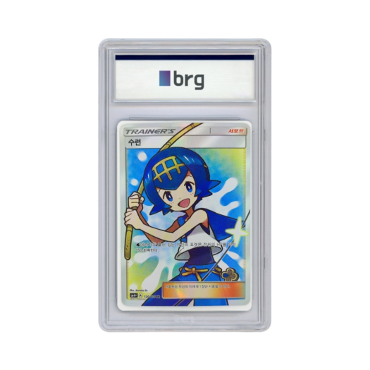 Pokemon Card Game GX Battle Boost Remaster Full Art Lana 2017 SR