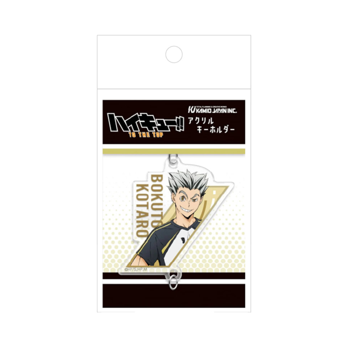 4550432032507 HAIKYU Connection Acrylic Keyring Bokuto