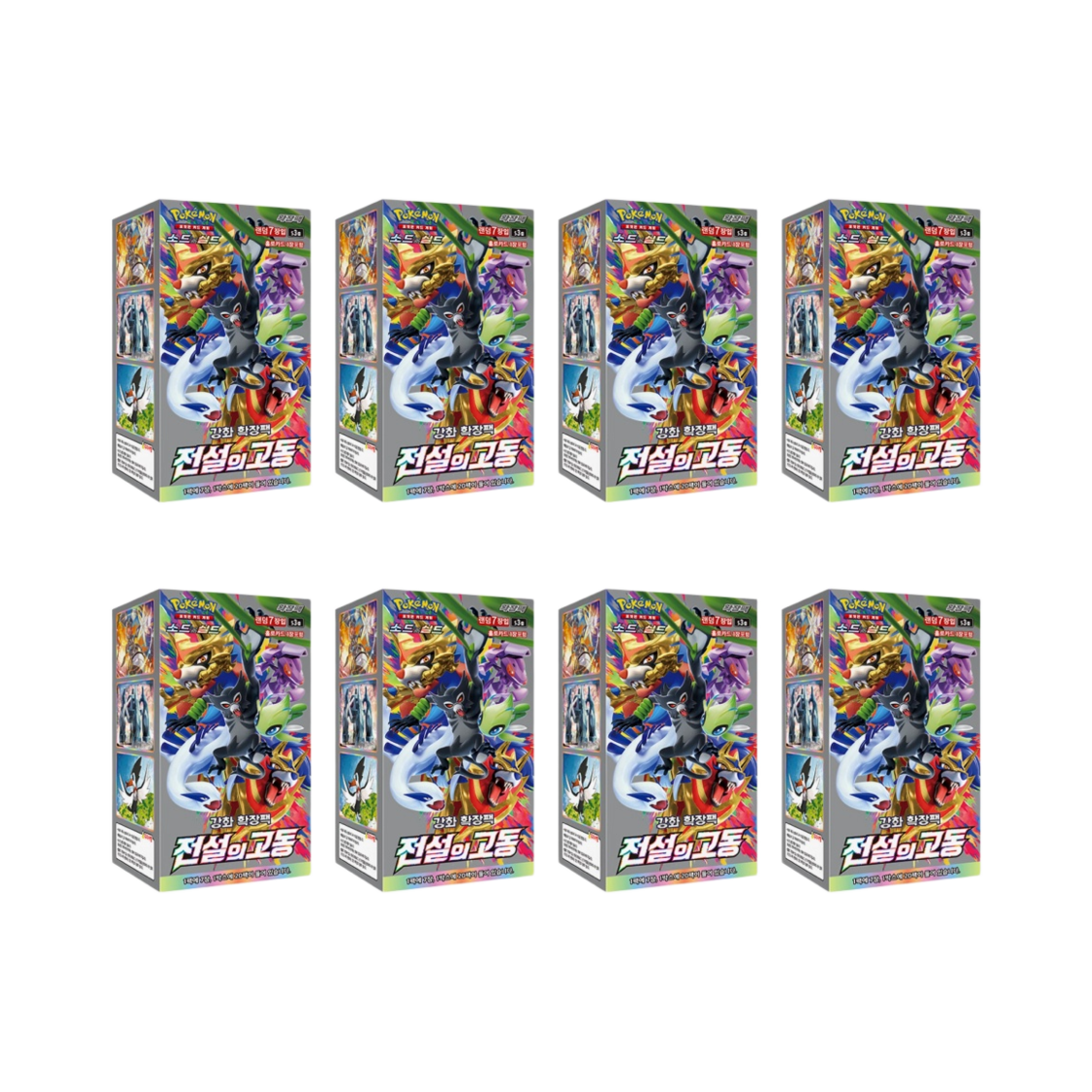 포켓몬 TCG 소드&실드 강화 확장팩 전설의 고동 8박스 (총 160팩)(Pokemon TCG Sword & Shield Enhanced Expansion Pack Legendary Heartbeat 8 Boxes (Total Pack of 160))