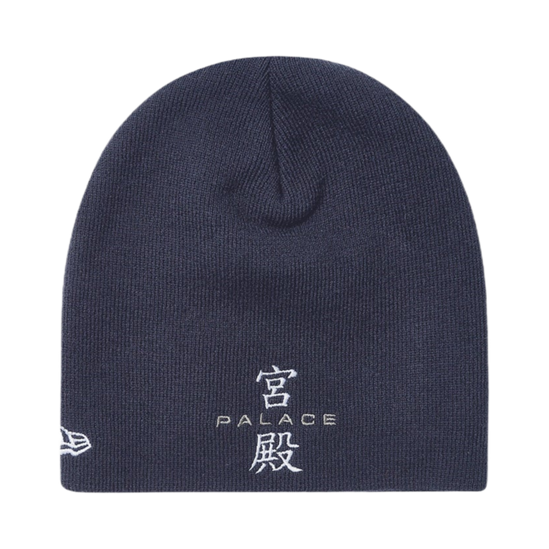 팔라스 뉴에라 나인 커프 비니 네이비 - 23FW(Palace New Era Nein Cuff Beanie Navy - 23FW) - 2