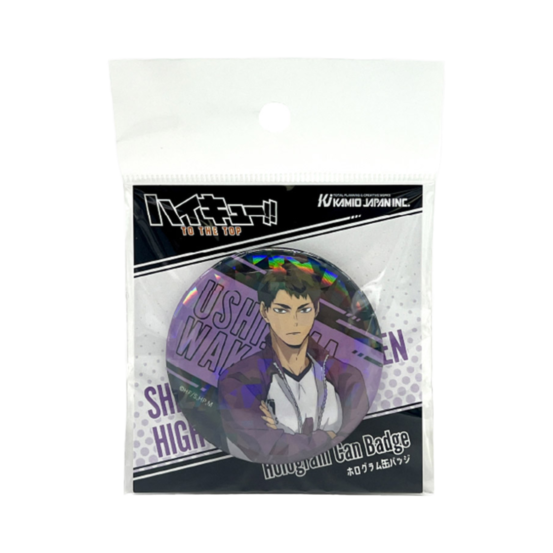 하이큐 홀로그램 캔 뱃지 우시지마(HAIKYU Hologram Can Badge Ushijima)