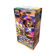 Pokemon TCG Sun & Moon Enhanced Expansion Pack GX Battle Boost Remaster Box (Pack of 20)
