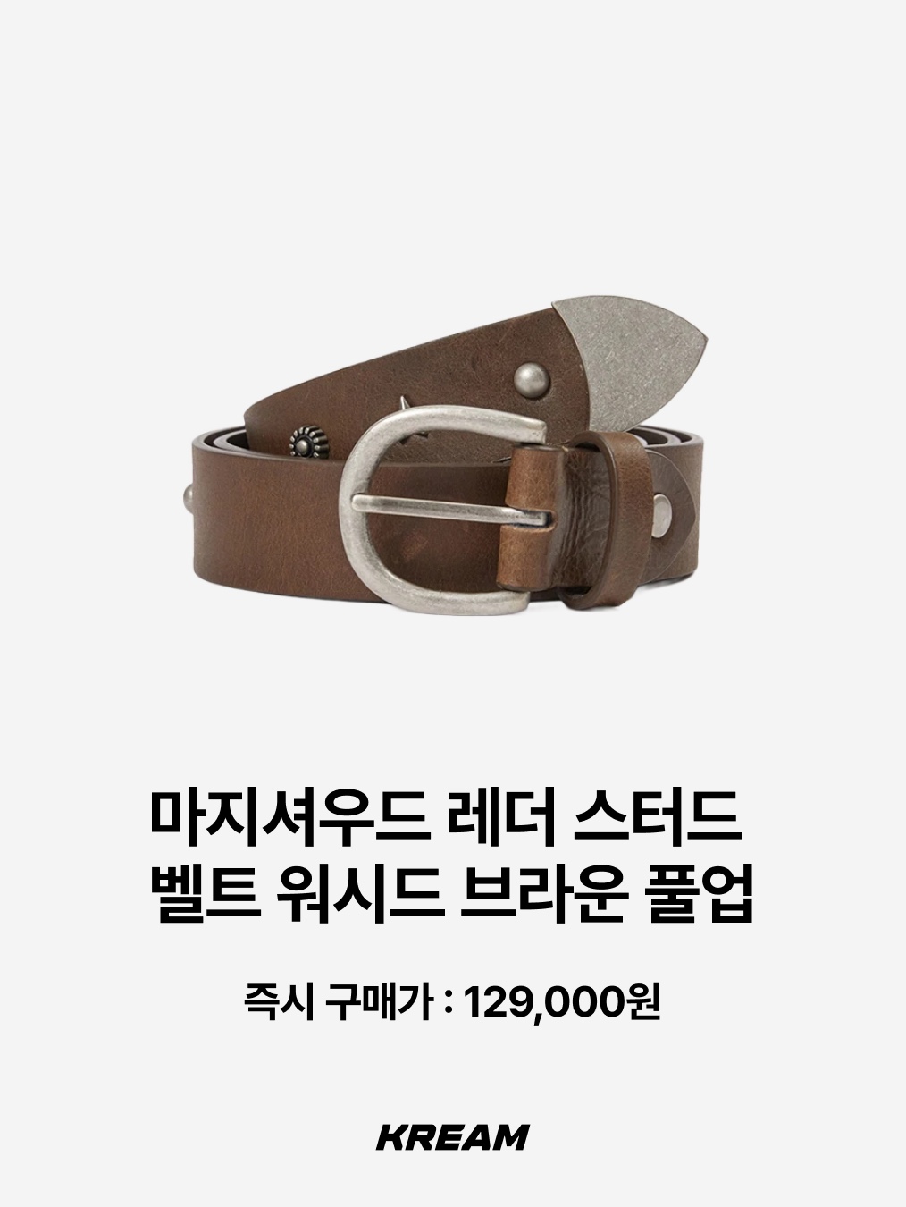 Stussy SS Link Cowboy Belt Black, Stussy 8 Ball Studded Belt Brown Suede 착용 스타일 - 6