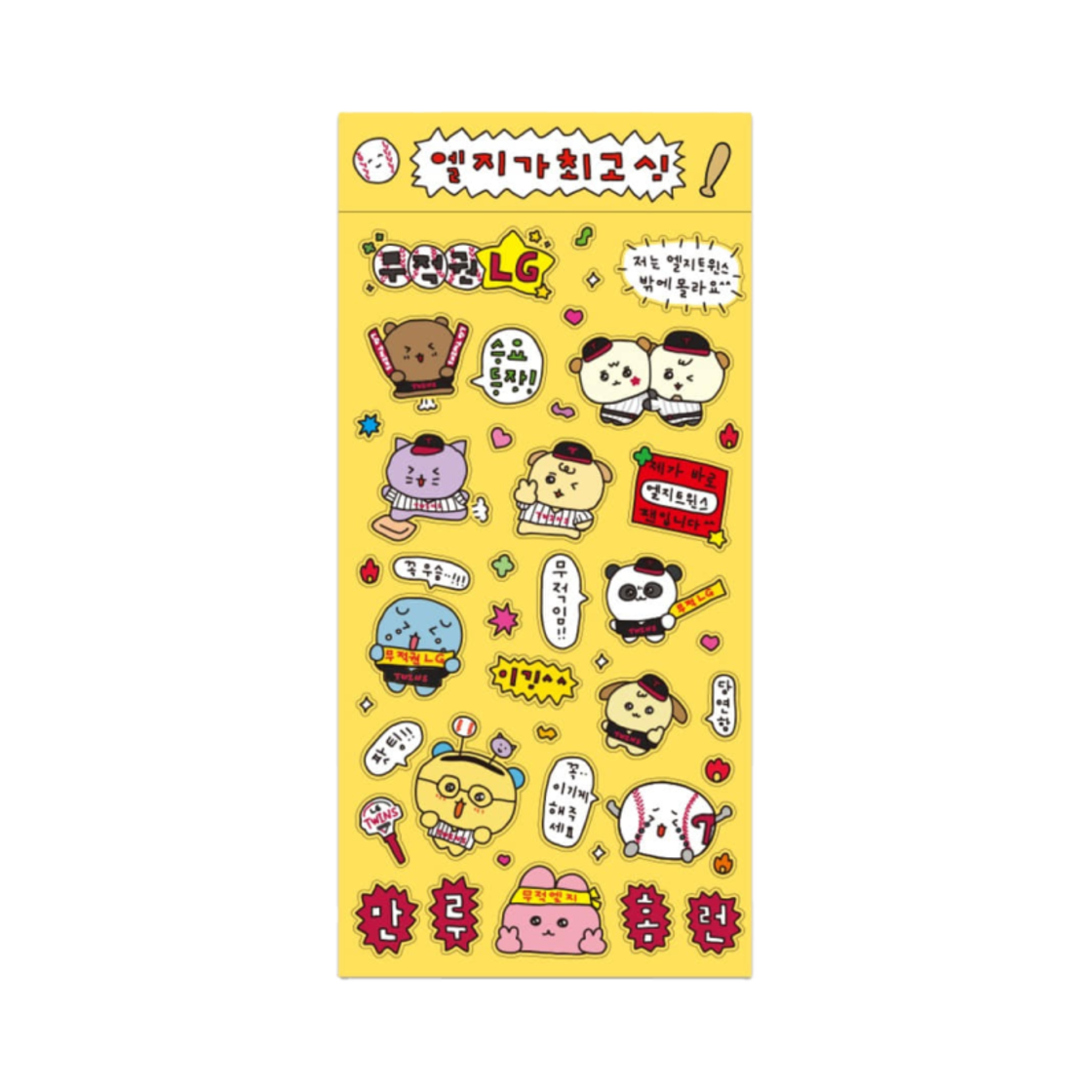 - LG Twins x Gosimperson Sticker Yellow