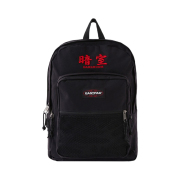 Darkr8m Studio x Eastpak Pinnacle Backpack Black Red