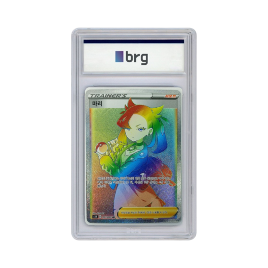 Pokemon Card Game Shield Full Art Marnie 2020 HR