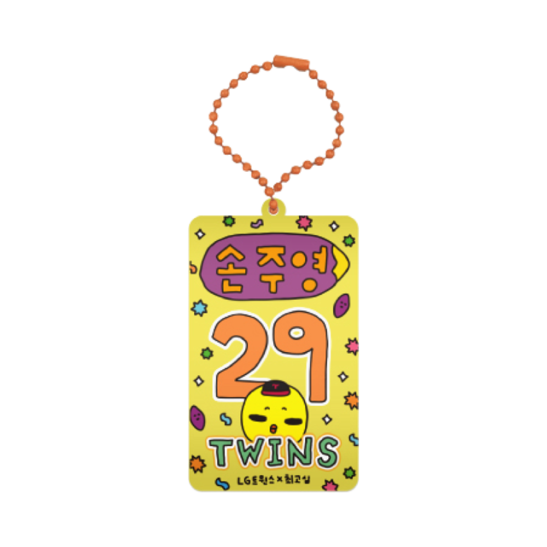 LG 트윈스 x 최고심 플레이어 키링 29 손주영(LG Twins x Gosimperson Player Keyring 29 Son Ju Yeong)