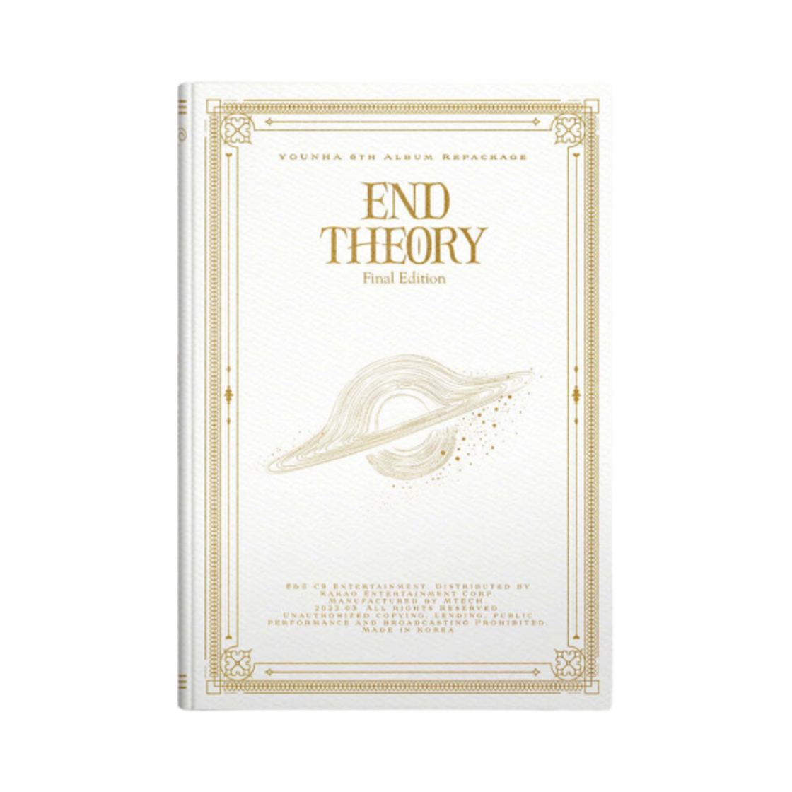 윤하 정규 6집 리패키지 엔드 띠어리 파이널 에디션(Younha 6th Album Repackage End Theory Final Edition)