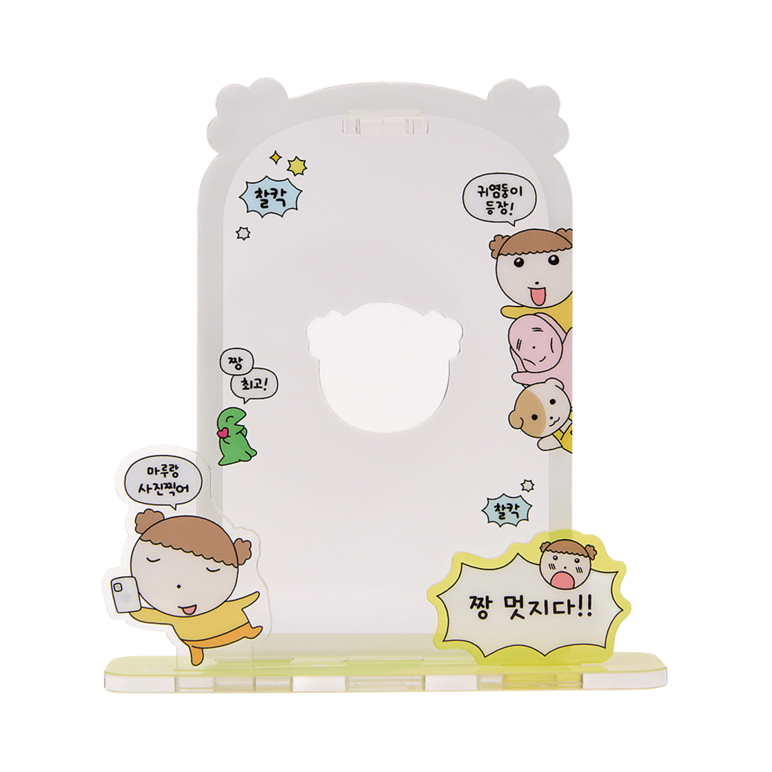 8809810188036 Maru is a Puppy Photo Card Acrylic Stand Picture Maru