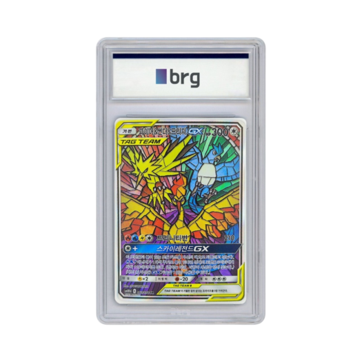 Pokemon Card Game Sky Legend Special Art Moltres & Zapdos & Articuno GX 2019 SR