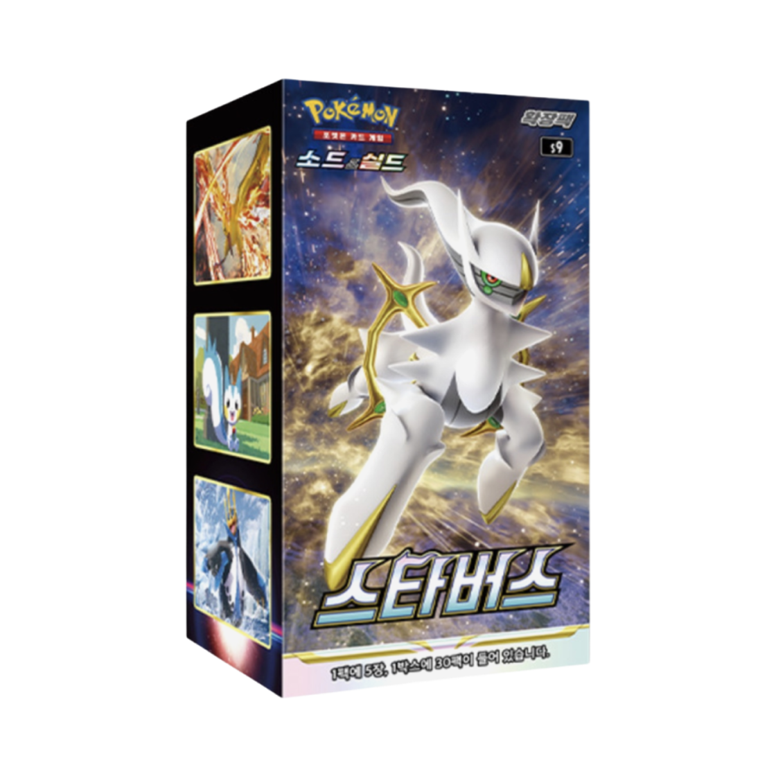 포켓몬 TCG 소드&실드 확장팩 스타버스 박스 (30팩/한글판)(Pokemon TCG Sword & Shield Expansion Pack Star Birth Box (Pack of 30/Korean Ver.))