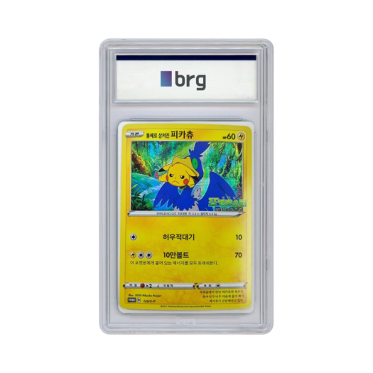Pokemon Card Game Secrets of The Jungle Movie Swallowed Up Pikachu 2021 S-P