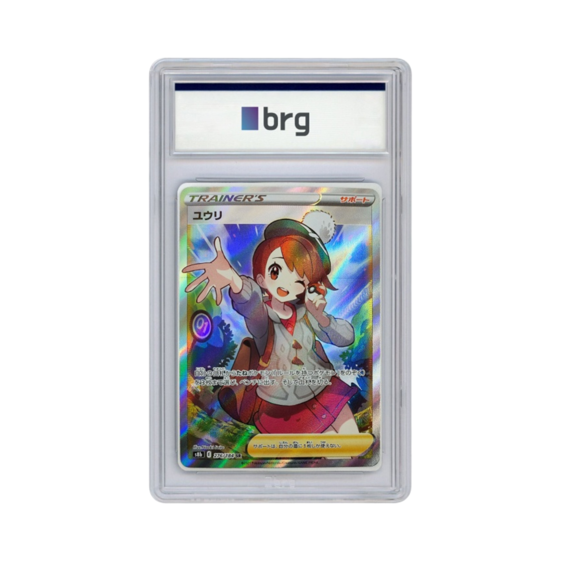 - Pokemon Card Game Vmax Climax Full Art Gloria 2021 SR (Japanese Ver.) - 대표 이미지 #1