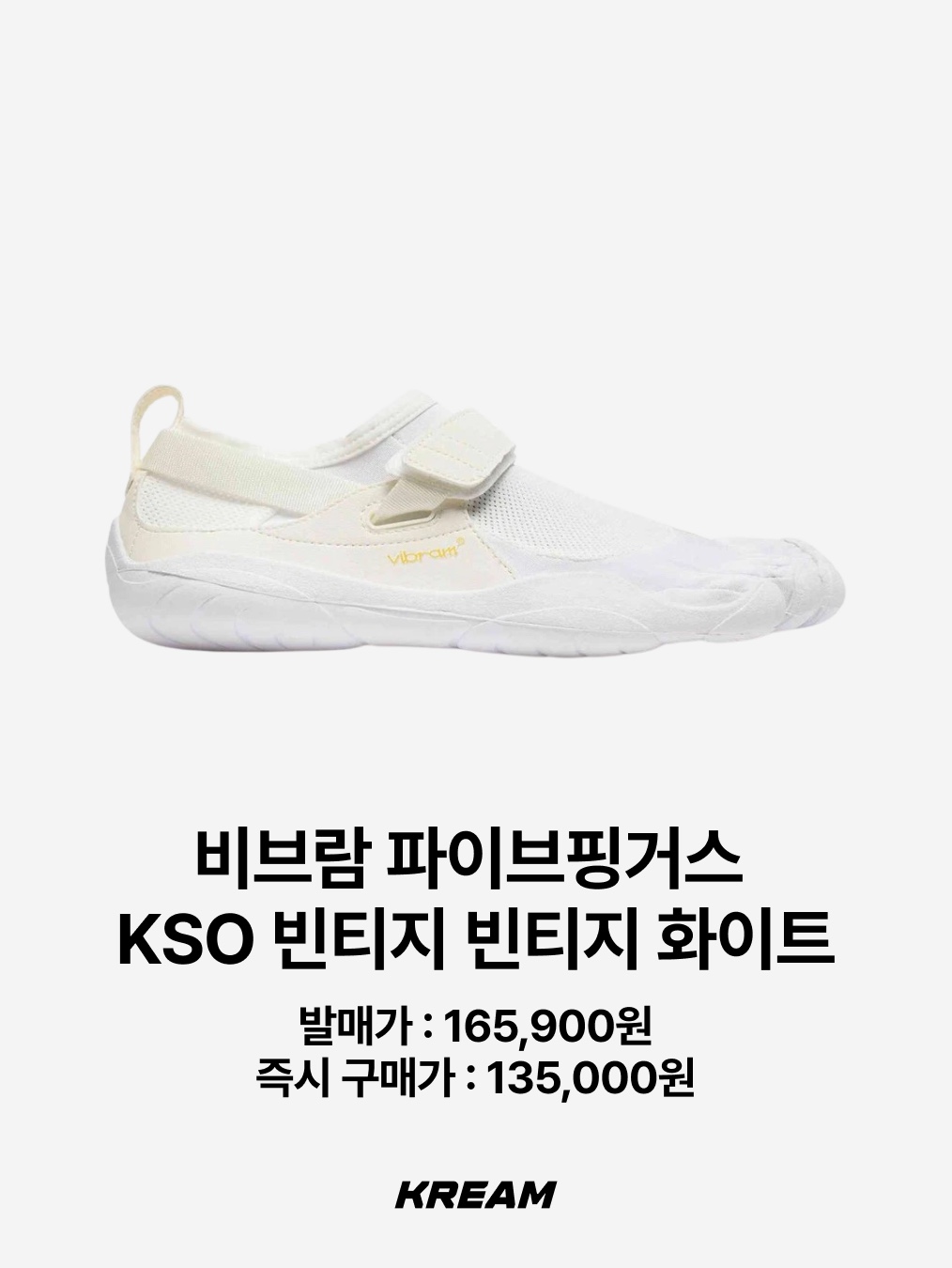 (W) Vibram Fivefingers V-Soul Ivory Dusty Pink, Suicoke x Vibram Fivefingers Nin-Lo Black 착용 스타일 - 10