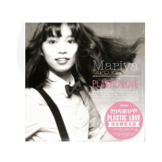 Takeuchi Mariya Plastic Love Record Store Day Japan 2021 Limited Edition LP