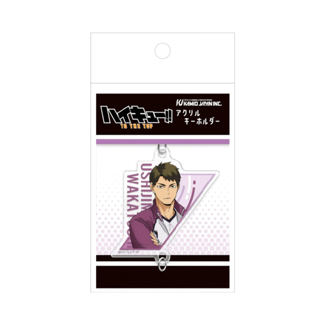 4550432032446 HAIKYU Connection Acrylic Keyring Ushijima