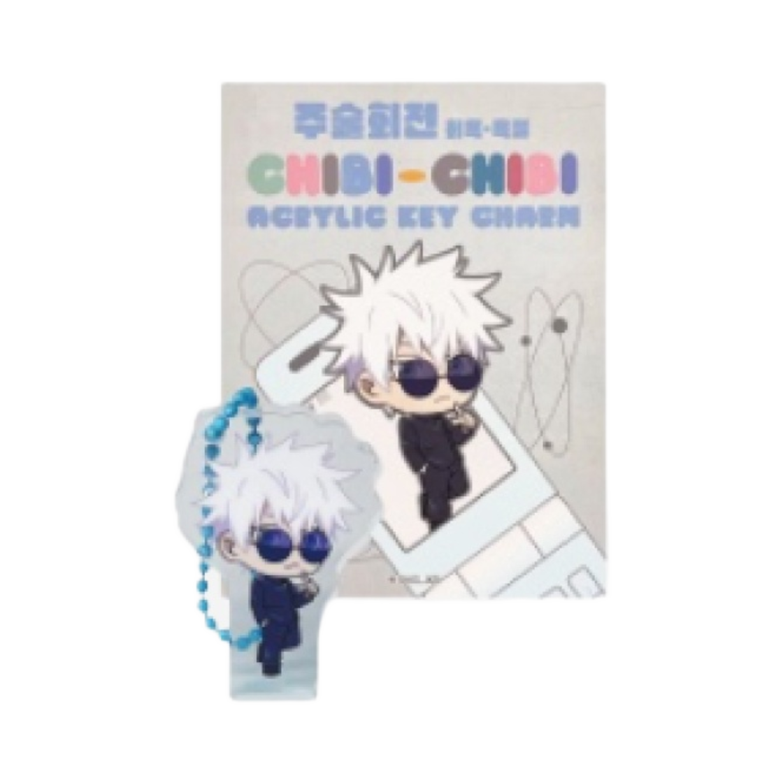 주술회전 회옥옥절 치비 치비 아크릴 블록 고죠 사토루(Jujutsu Kaisen Hidden Inventory Premature Death Chibi Chibi Acrylic Block Gojo Satoru) - 1