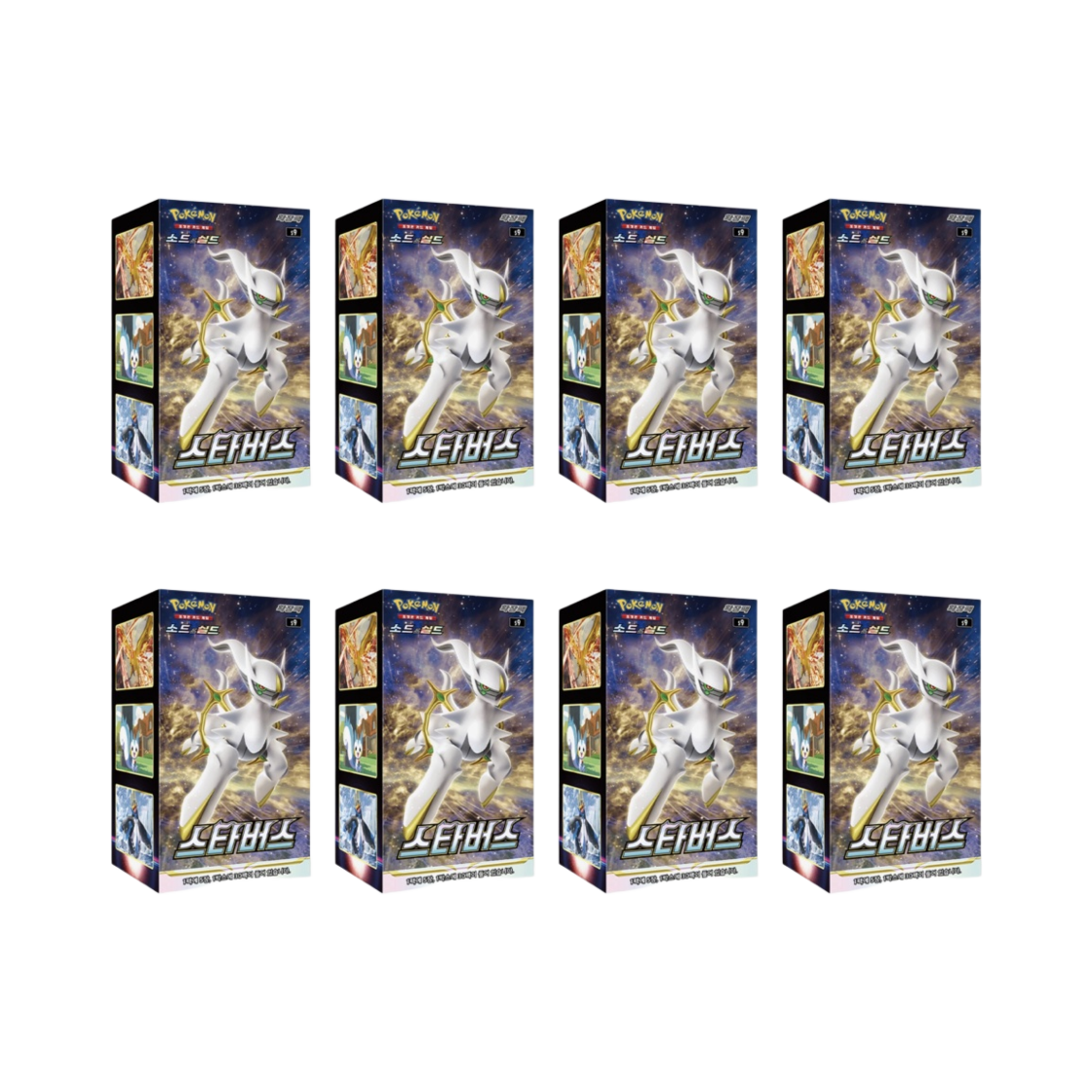 포켓몬 TCG 소드 & 실드 확장팩 스타버스 8박스 (총 240팩)(Pokemon TCG Sword & Shield Expansion Pack Star Birth 8 Boxes (Total Pack of 240))