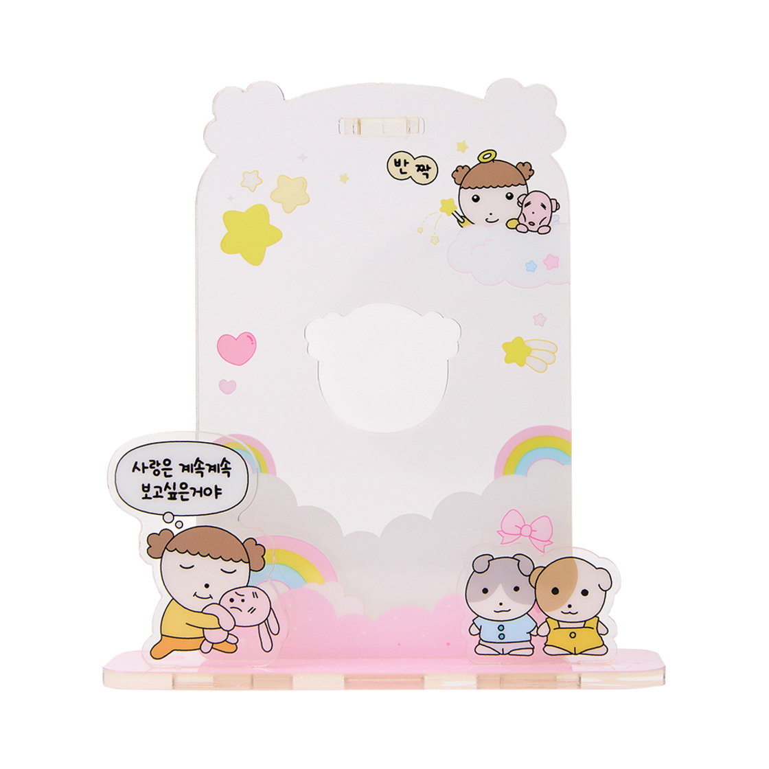 마루는강쥐 포토카드 아크릴스탠드 보고싶어 마루(Maru is a Puppy Photo Card Acrylic Stand Miss U Maru)