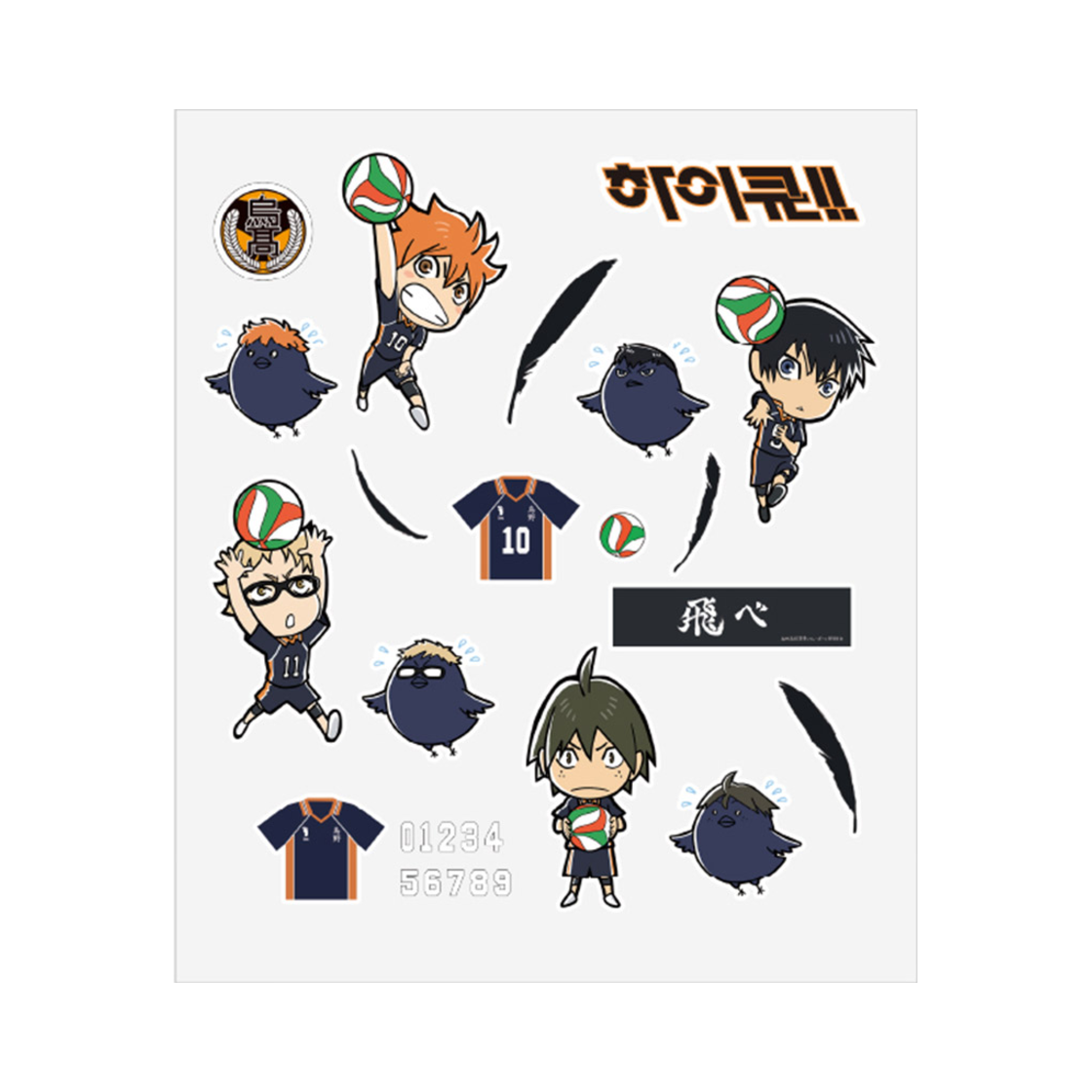 6977299620155 HAIKYU Sd Transparent Cut Line Sticker Karasuno A