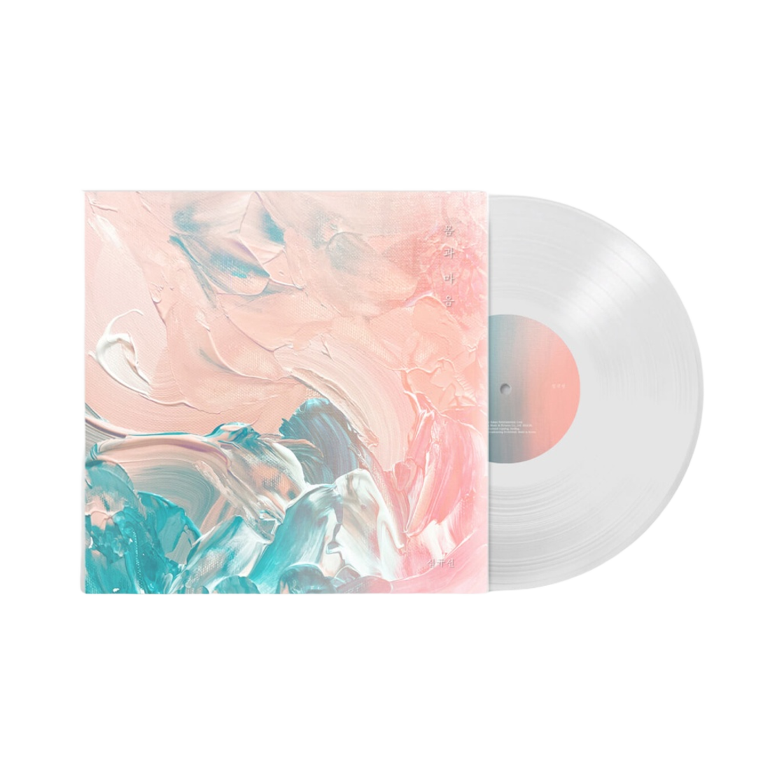 심규선 몸과 마음 EP 클리어(Lucia Body And Mind EP Clear) - 1