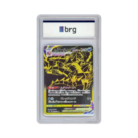 Pokemon Card Game Shiny Star V Full Art Eternatus Vmax 2020 UR (Japanese Ver.)
