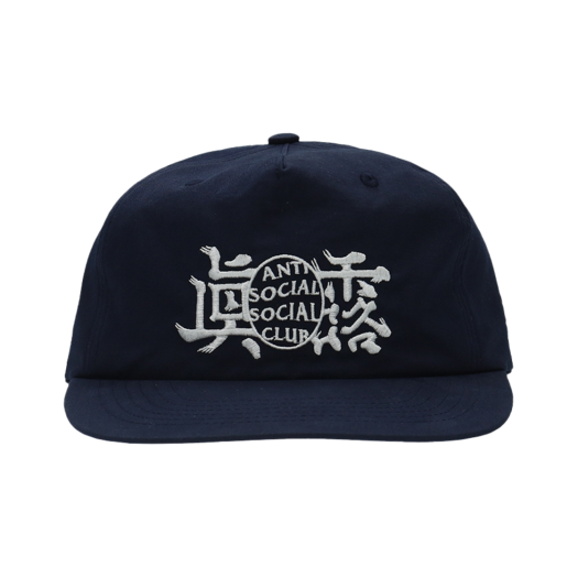TI24C1700221 Anti Social Social Club One Bottle Cap