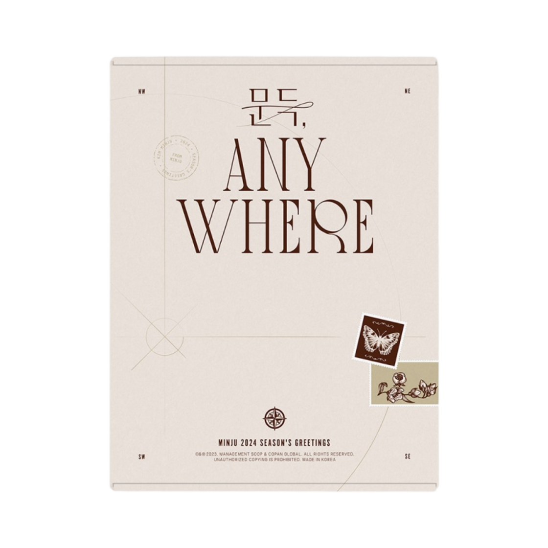 김민주 시즌 그리팅 2024(Kim Min Ju Season's Greetings 2024)