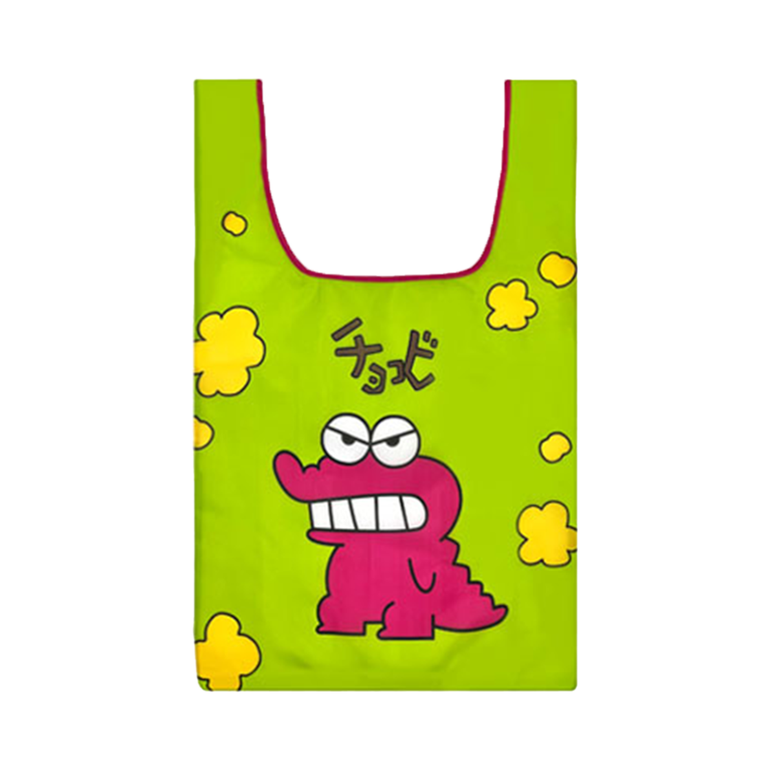 짱구는 못말려 마켓백 초코비(Crayon Shin Chan Market Bag Chocobi)