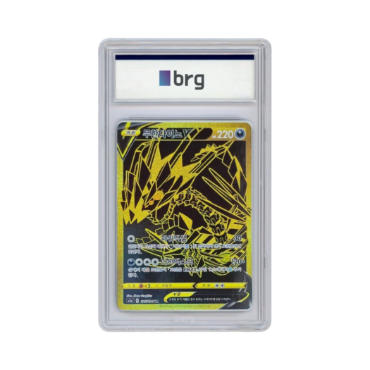 Pokemon Card Game Shiny Star V Full Art Eternatus V 2020 UR