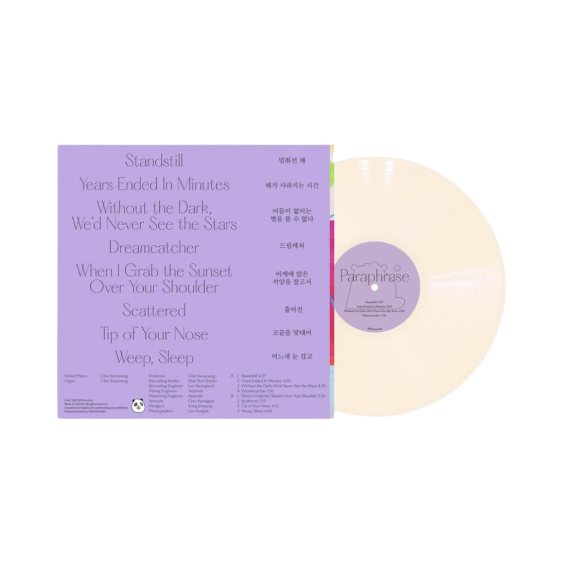 진수영 정규 2집 패러프레이즈 LP 베이지 (300개 한정반)(Chin Soo Young 2nd Album Paraphrase LP Beige (300 Limited)) - 2