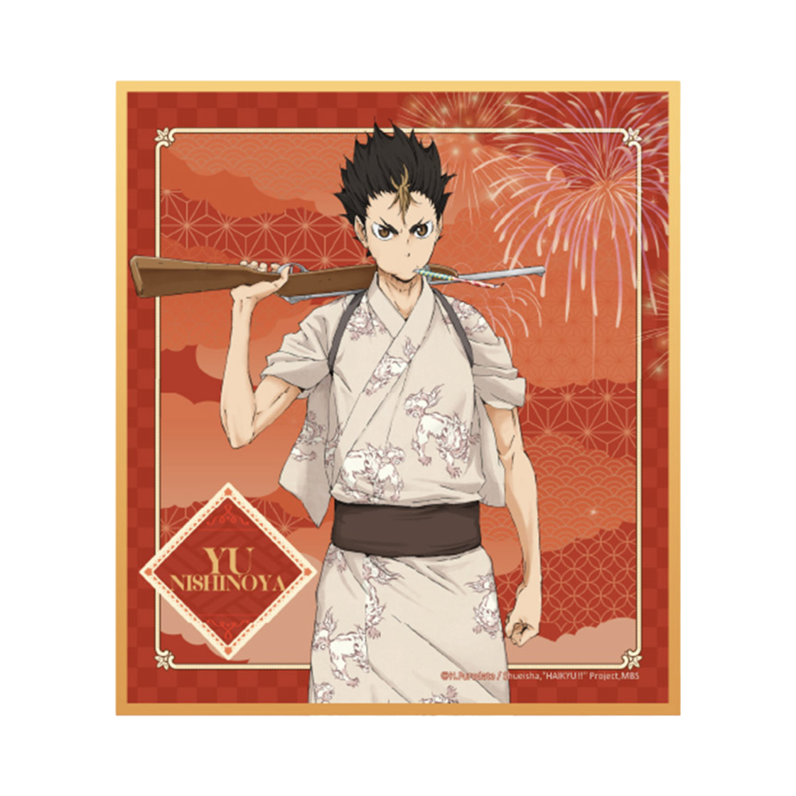 6977299620483 HAIKYU Matsuri Colored Paper Nishinoya