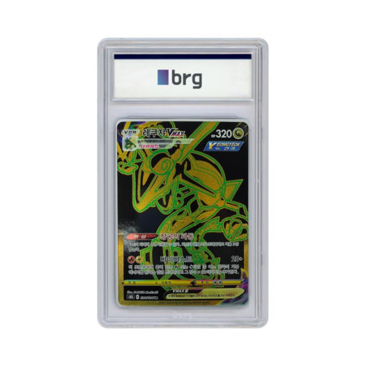 Pokemon Card Game Vmax Climax Full Art Rayquaza Vmax 2022 UR